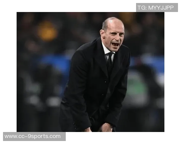 阿莱格里强调争冠非目标进前四已是巨大成就